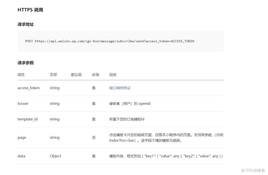 图片描述