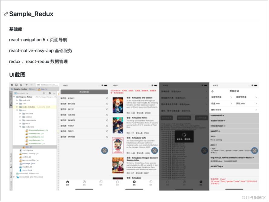 图片描述