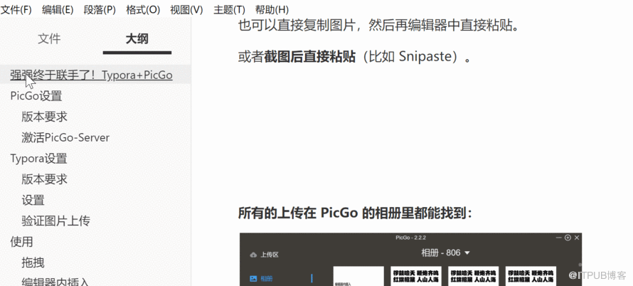 图片描述