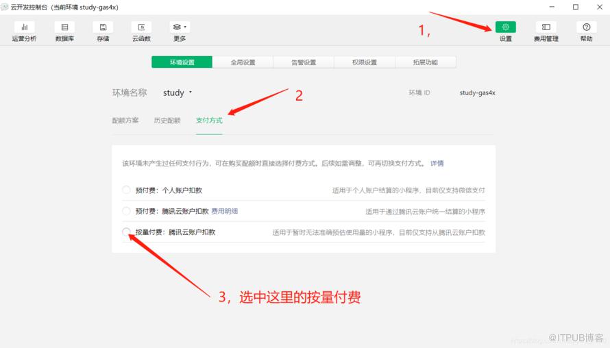 图片描述
