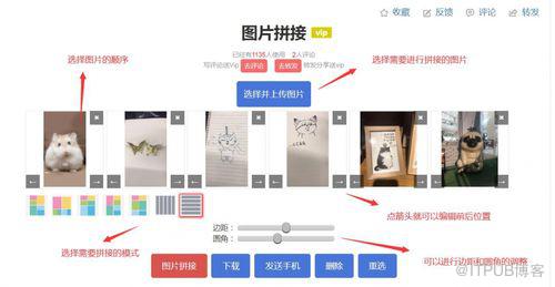 图片描述