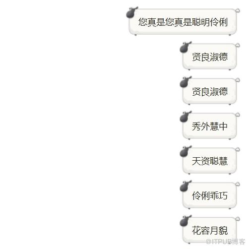 如何用python模擬點選進行重複話語？