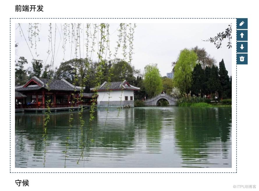 图片描述