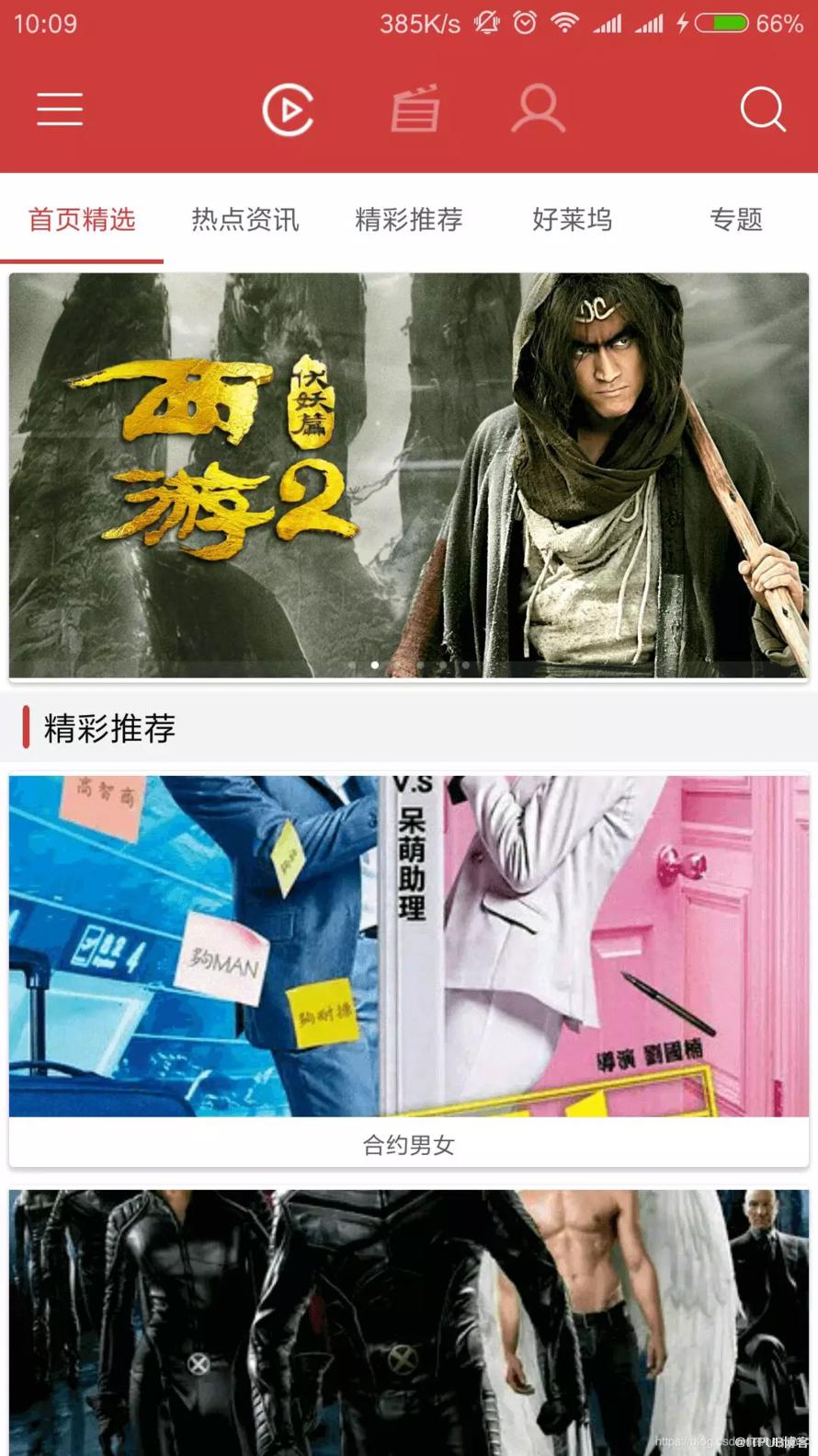 图片描述