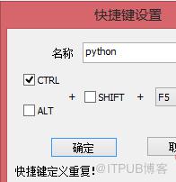 notepad怎麼寫python