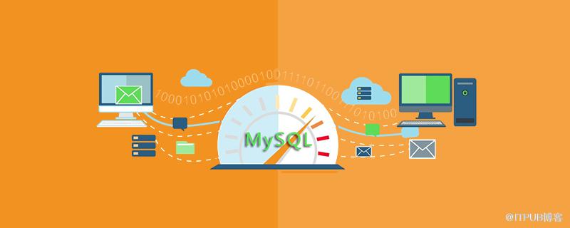 mysql怎麼插入空記錄