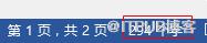 图片描述