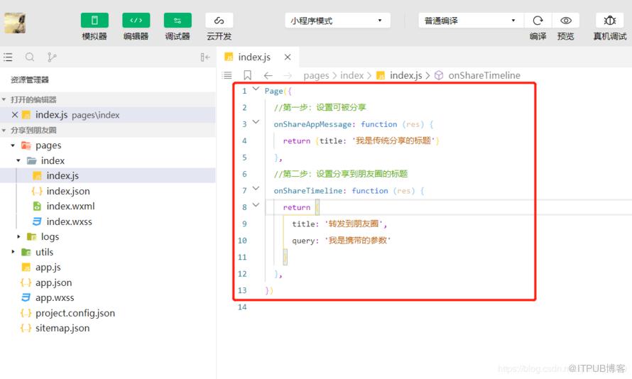 图片描述