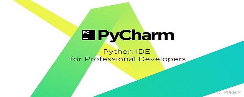 pycharm如何安裝pygame?