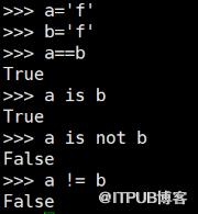 python如何判斷字串相等