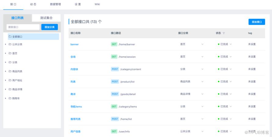 图片描述
