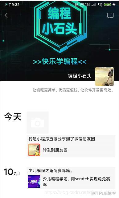 图片描述