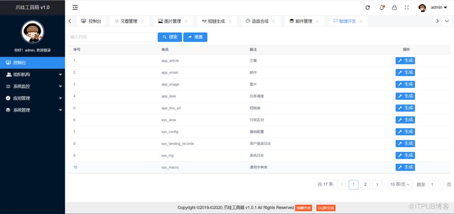 图片描述