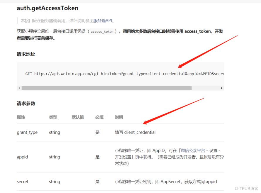 图片描述