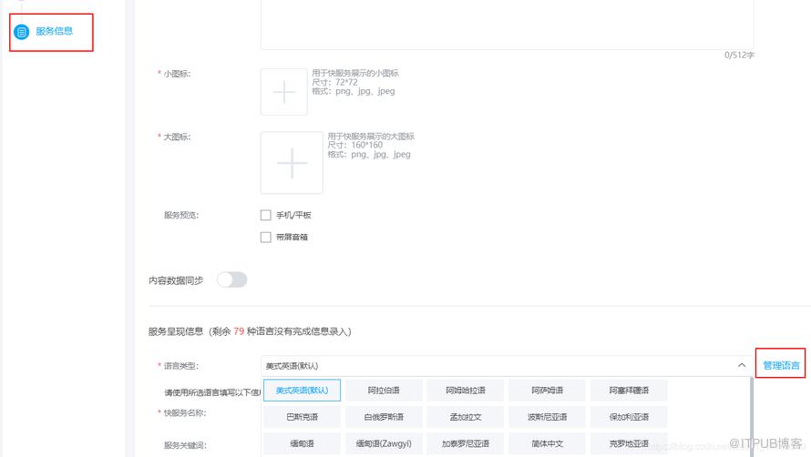 图片描述