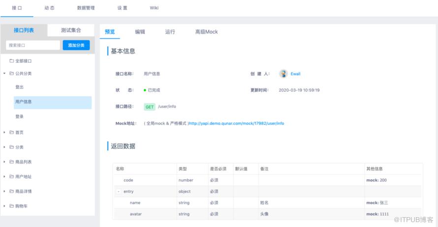 图片描述