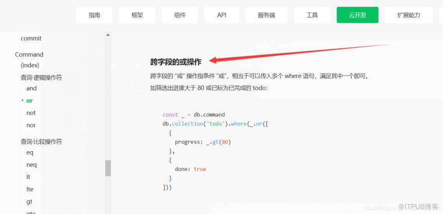 图片描述