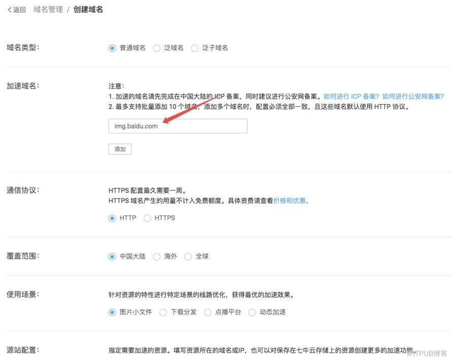 图片描述