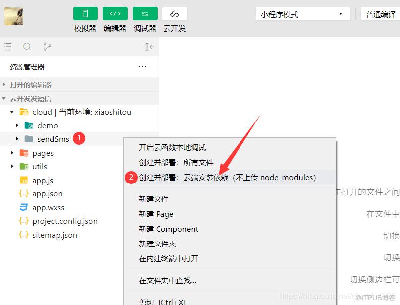 图片描述