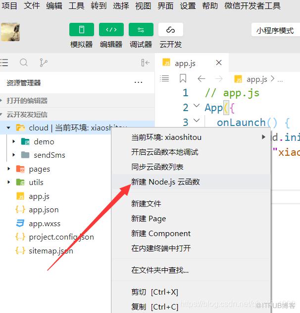 图片描述