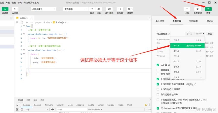 图片描述