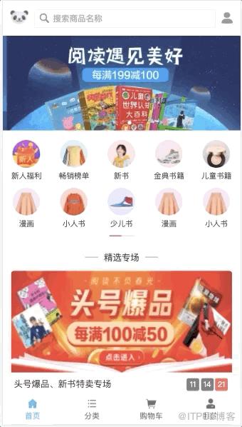 图片描述