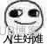 图片描述