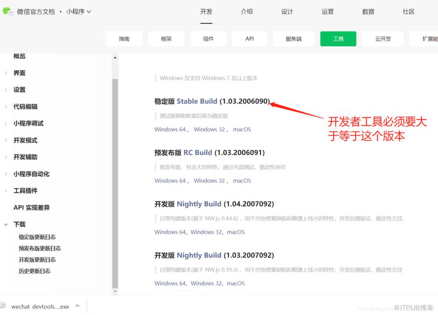图片描述