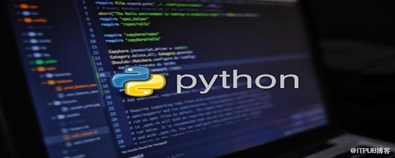 python應用於哪些方面