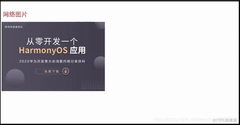 图片描述