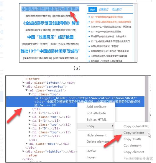 QQ截图20201016154650.png