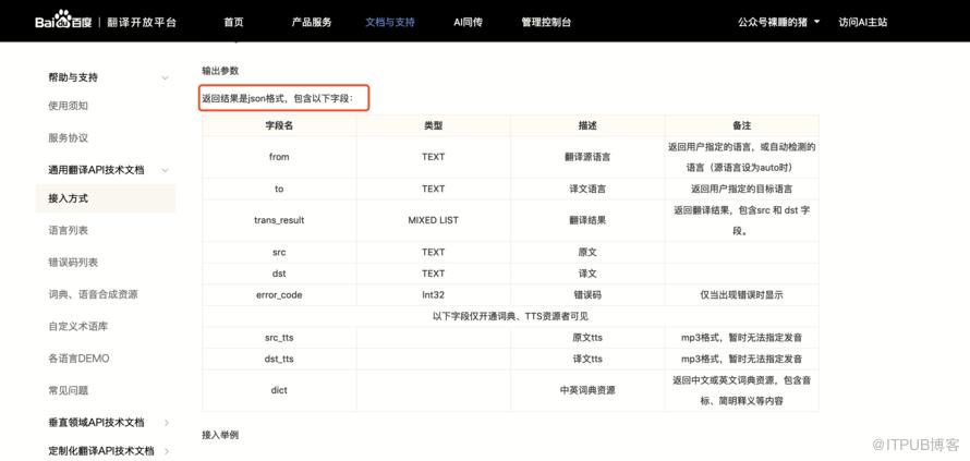 图片描述