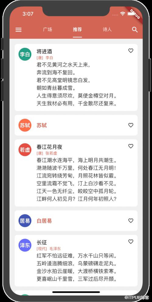 图片描述
