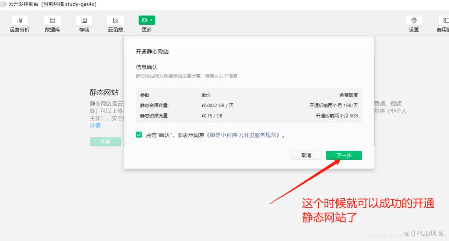 图片描述