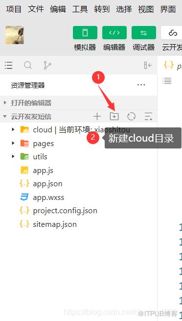 图片描述