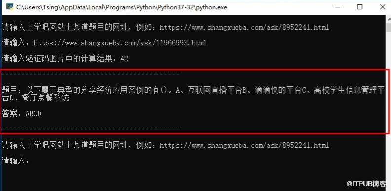 Python教程：如何免驗證跳轉到內容頁？