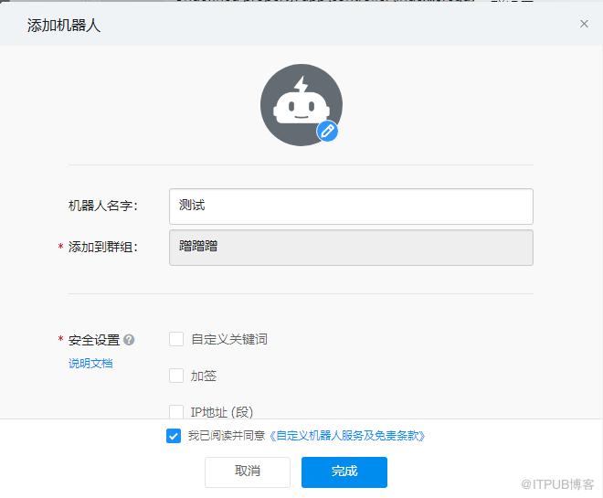 图片描述