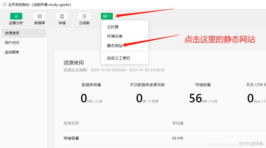 图片描述
