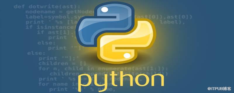 Python中if else語句出錯