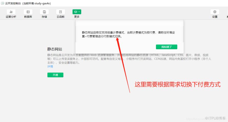 图片描述