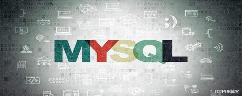 mysql資料庫怎麼連線