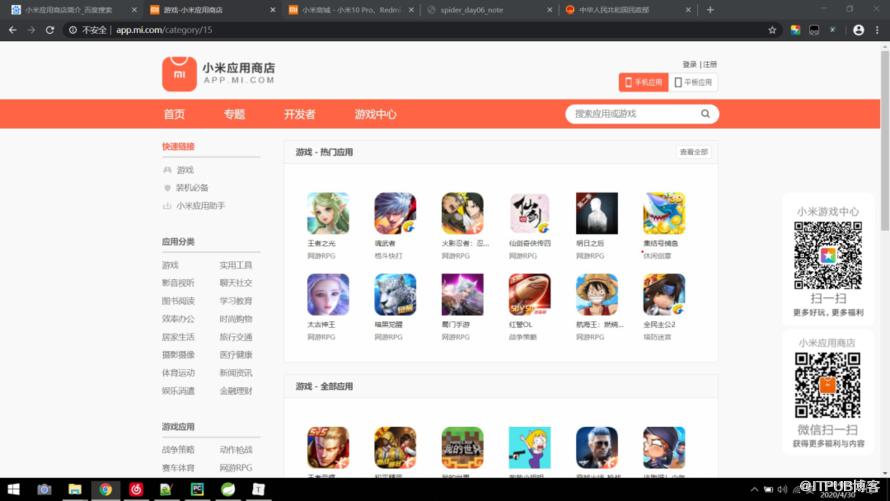 图片描述