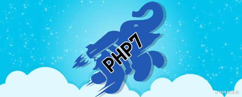 php7中的curl檔案上傳出現錯誤該怎麼辦