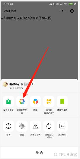 图片描述