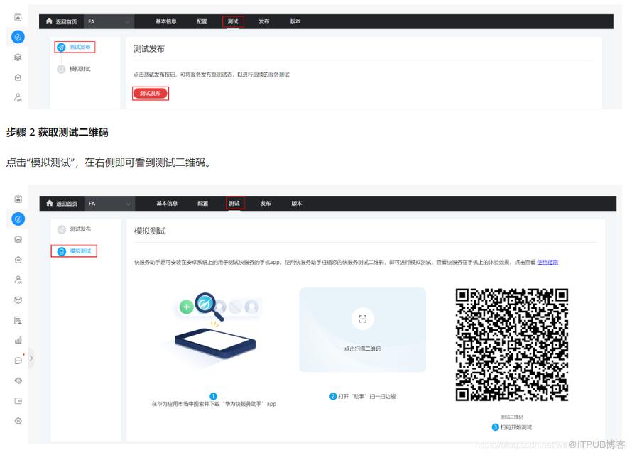 图片描述