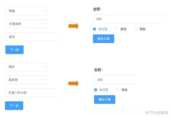图片描述