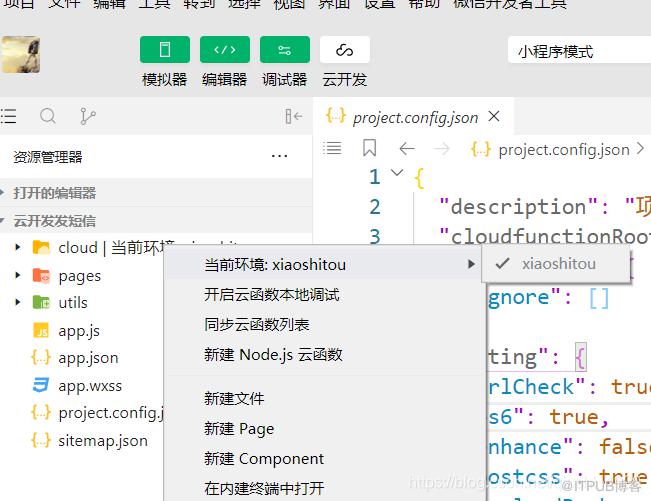 图片描述
