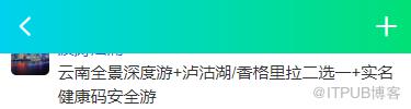 图片描述