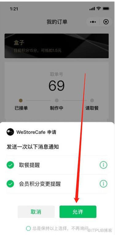图片描述