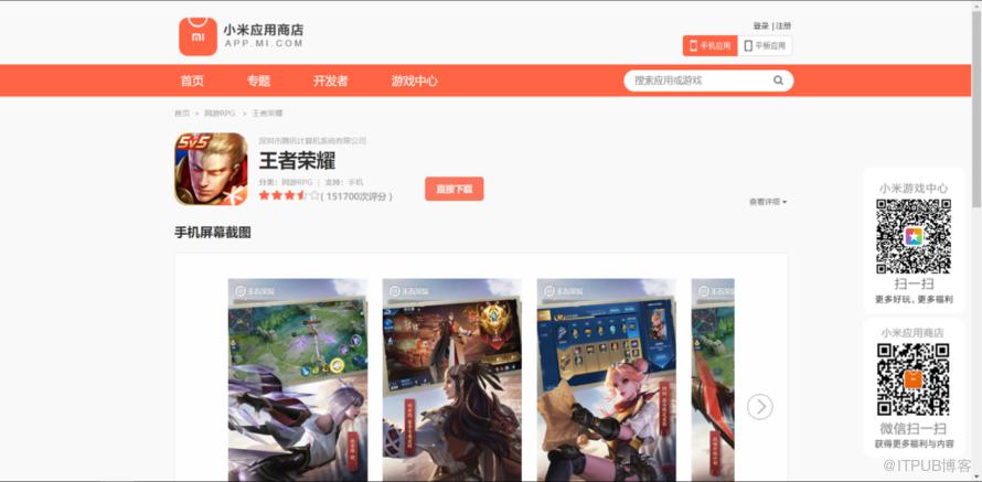 图片描述